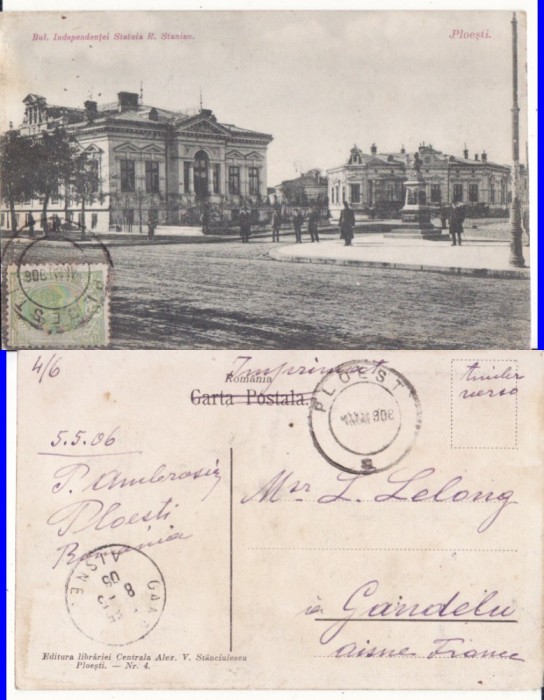 Ploiesti (Prahova) -Bulevardul Independentei- TCV