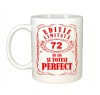 Cana alba personalizata, Editie Limitata 72 ani, INOVATIX&reg;. 330ml, Oem