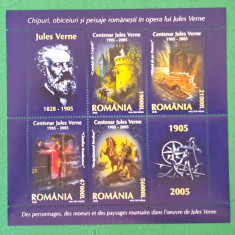 TIMBRE ROMANIA MNH LP1678a/2005 Centenar Jules Verne -Bloc de 4 timbre