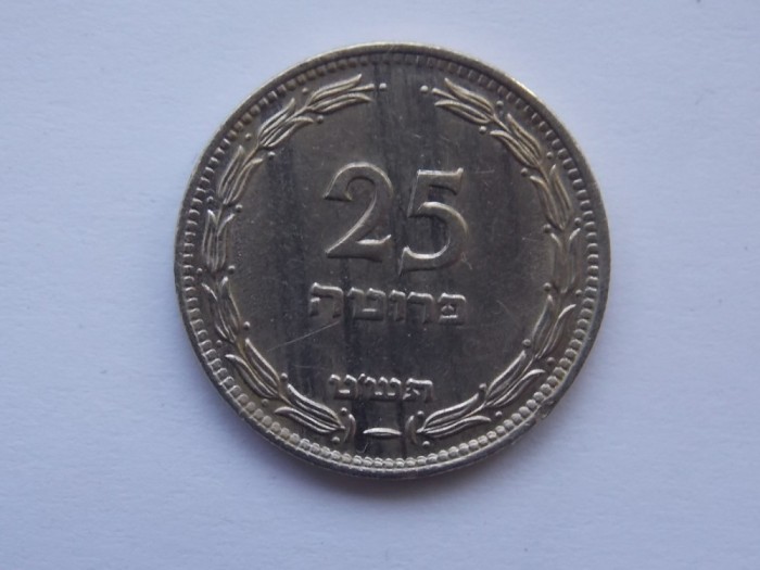 25 PRUTA 1949 ISRAEL