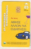 bnk card Cartele telefonice - Cipru - masini - If You Drink Let Others Drive
