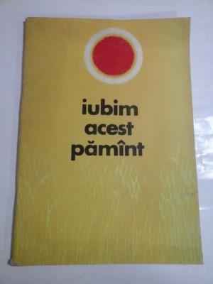 IUBIM ACEST PAMANT foto
