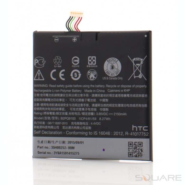 Acumulatori HTC B2PQ9100 OEM LXT