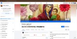Vand pagini si grupuri de facebook cu un total de 3.5 milioane urmaritori