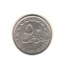 SV * Qatar 50 DIRHAM 1998 +/- AUNC, Asia, Nichel