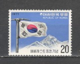 Coreea de Sud.1977 Escaladarea Muntelui Everest MC.408