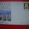 HOPCT 5370 LEGEA DE BAZA PENTRU DREPTURILE IN HONG KONG 1990 -CHINA -ASIA-NECIRCULATA