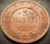 Moneda istorica 3 COPEICI - URSS / RUSIA, anul 1915 * cod 126 A = excelenta, Europa