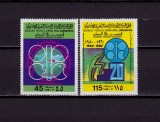 Cumpara ieftin ✅(S5) 1980 Libia&quot; OPEC - 20 de ani, progres prin solidaritate&quot;, serie , MNH, Nestampilat