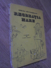 RECREATIA MARE. CU DESENE DE IURIE DARIE (COTOR RUPT, INTERIOR OK)-MIRCEA SANTIMBREANU foto
