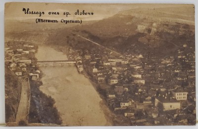 LOVECI , BULGARIA , IMAGINEA DE ANSAMBLU CU POD PESTE RAU , CARTE POSTALA , INCEPUTUL SEC. XX foto