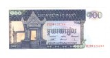 Bancnota Cambodgia 100 riels 1972, stare foarte buna