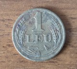 1 leu 1947, Rom&acirc;nia