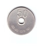 Moneda Japonia 50 yen 1976 (51), stare foarte buna, curata, Asia, Cupru-Nichel