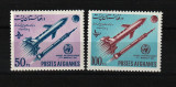 Afganistan, 1962 | Ziua mondială a meteorologiei - Rachete - Cosmos | MNH | aph, Spatiu, Nestampilat