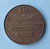 Intreprinderea Optica Romana -30 ani activitate neintrerupta 1955-1985 medalie