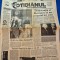 ziarul cotidianul 22 februarie 1993