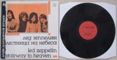 LED ZEPPELIN - STAIRWAY TO HEAVEN (Melodia, Made in Rusia, 1988) vinil foto