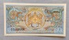 Bhutan - 1 Ngultrum (nedatată) s956