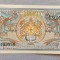 Bhutan - 1 Ngultrum (nedatată) s956