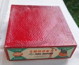Cutie pentru ascutitori (Pencil sharpener) - cutie din carton, veche din anii 1970