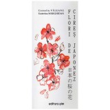 Cumpara ieftin Corneliu Valeanu, Ecaterina Marghidan - Flori de cires japonez -