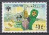 Oman 1979 - Anul Internațional al Copilului, MNH, Nestampilat