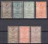 ROMANIA 1903 LP 56 REGELE CAROL I EFIGII GUMA ORIGINALA SERIE SARNIERA, Nestampilat