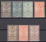 ROMANIA 1903 LP 56 REGELE CAROL I EFIGII GUMA ORIGINALA SERIE SARNIERA