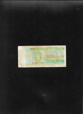 Ucraina 10000 10 000 carbovanet karbovantsiv 1996 seria5301657 foto
