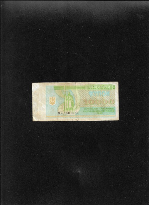 Ucraina 10000 10 000 carbovanet karbovantsiv 1996 seria5301657