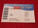 Bilet meci fotbal ROMANIA - AUSTRIA (09.09.2009)