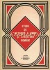 Studii Metodica Limbii Romane - Alexandru Bojin, Didactica si Pedagogica, 1974, 275 pagini