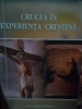 Isvoras Savu - Crucea in experiente crestina (Editia: 2001)