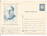 carte postala -JUBILEUL SPITALULUI COLTEA-Nicolae Hortolomei
