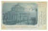 3971 - BUCURESTI, Atheneum, Music, Litho, Romania - old postcard - used - 1900, Circulata, Printata