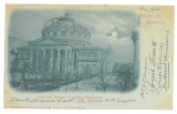3971 - BUCURESTI, Atheneum, Music, Litho, Romania - old postcard - used - 1900