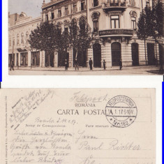 Braila -Banca de Credit Roman- rara-cenzura WWI, WK1