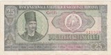 Bancnotă Rom&acirc;nia 25 lei 1966, Tudor Vladimirescu, seria G.0115