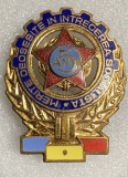 Insigna merite deosebite &icirc;n introducerea socialistă 5 ani