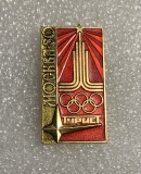 Insigna rusia