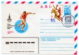 URSS 1980Jocurile Olimpice Moscova, Sport, Atletism, Aruncarea greutatii, stampila ocazionala, intreg postal