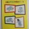 DEUTSCHBUCH 3 - LESE UND SPRACHBUCH FUR DIE DRITTE JAHRGANGSSTUFE von ELKE DENGEL , ADRIANA MARIS