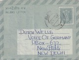 FILATELIE TEMATICA - PLIC INDIA TEMATICA AVION AVIOANE AVIATIE AIRMAIL