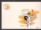 CPIB 25061 CARTE POSTALA - CHINA, FELICITARE - TORT, NECIRCULATA