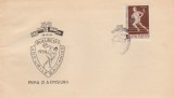 1959 Romania - FDC A VIII-a editie a Jocurilor Balcanice (supratipar), LP 479