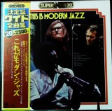 Vinil # LP "Japan Press" Various &lrm;&ndash; This Is Modern Jazz (EX)