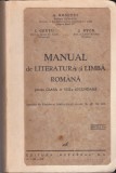AS - A.ROSETTI, I.CRETU, J.BYCK - MANUAL DE LITERATURA SI LIMBA ROMANA, CLASA A 8-A, Clasa 8