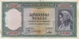 GRECIA 1.000 drahme 1939 VF+!!!
