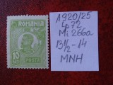 1920- Romania- Ferd. b. mic Mi266a-MNH, Nestampilat